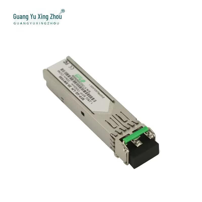 10G SFP Fiber Optic Transceiver Module Pair