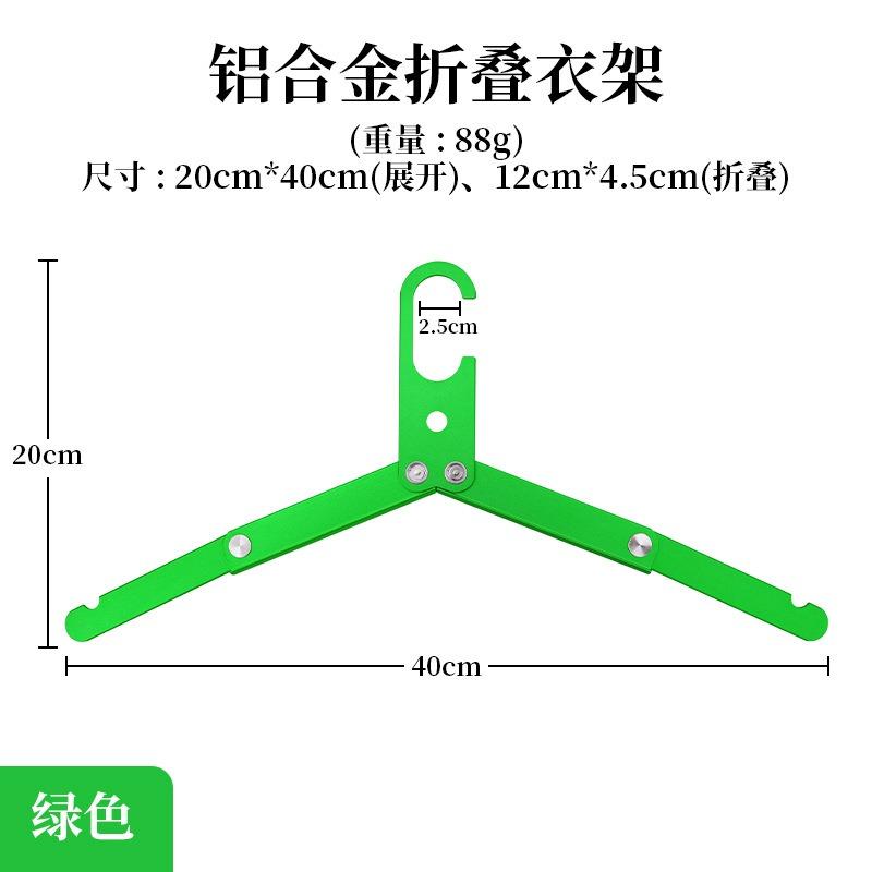 Multifunctional Aluminum Alloy Foldable Clothes Hanger For Outdoor Camping Home Travel