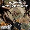 MILQUEST Medical Pouch for MOLLE Off Your First EDC Pouch Airsoft, Compatible, "Show Gear," Aid, Utility, Tactical, (Coyote Brown)