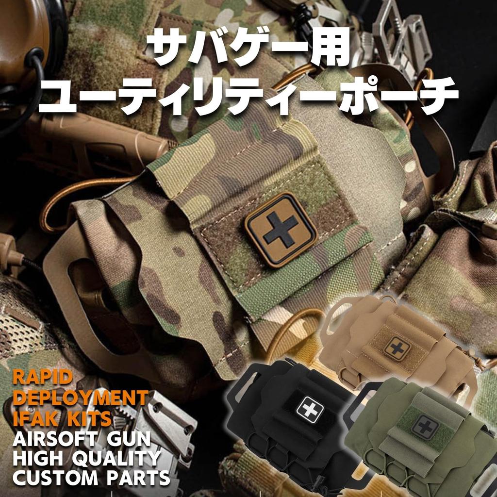 MILQUEST Medical Pouch for MOLLE Off Your First EDC Pouch Airsoft, Compatible, "Show Gear," Aid, Utility, Tactical, (Coyote Brown)
