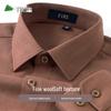 FIRS Men's Wool Blend Brushed Business Casual Long-Sleeve Shirt