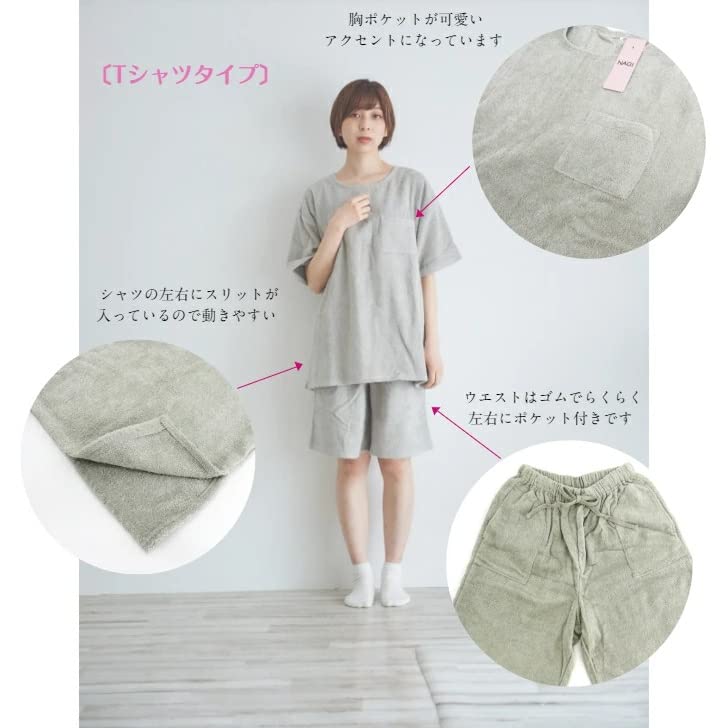 NAGI Pile Fabric Cotton Room Wear Relax Wear Setup Top and Bottom Set Pajamas Unisex One Size Fits Most Towel Lounge Wear Type 11 Light Gray [ANS]