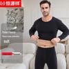Hengyuanxiang Thermal Fleece Underwear Set