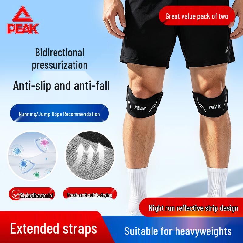 Peak Professional Night Running Patella Straps (Pair)