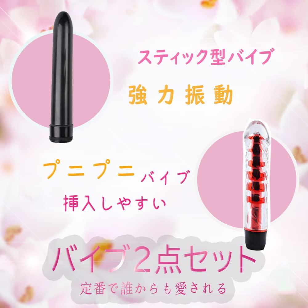 A Luxurious Adult Toy Set Popular with Includes Two Three a Anal Development Two Nipple Development a Cock a Finger and a Dice To Enhance Your Endless