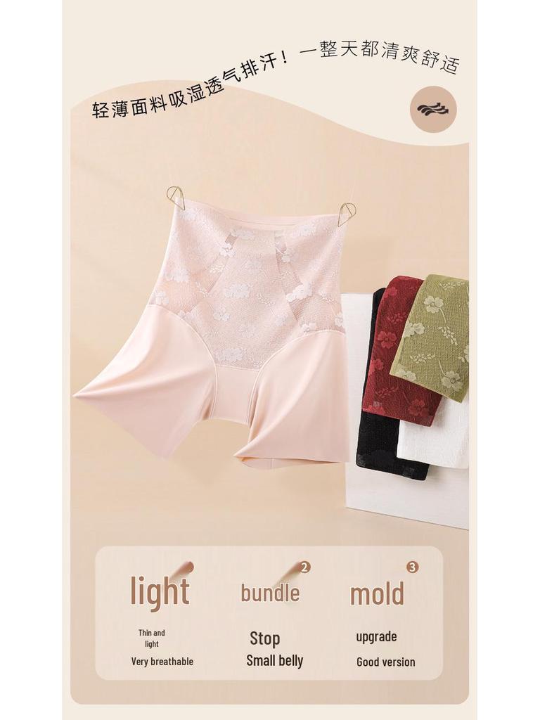Mutandine da Donna Jacquard in Pizzo Senza Cuciture a Vita Alta, Comode, Controllo Pancia, Sollevamento Fianchi con Cavallo in Seta di Gelso