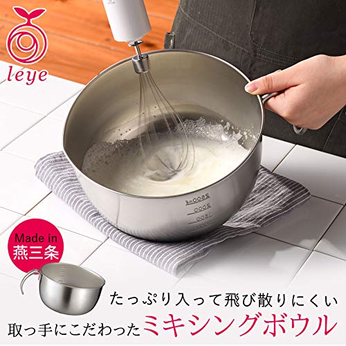 Oaks Raye Made In Japan Mixing Bowl with Handle Silver LS1566