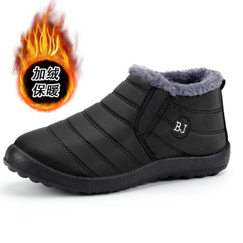 Snow Boots Winter New Couple Men's and Women's Waterproof Cotton Boots Low-top Warm Thickened Cotton Shoes Lightweight Cotton Boots