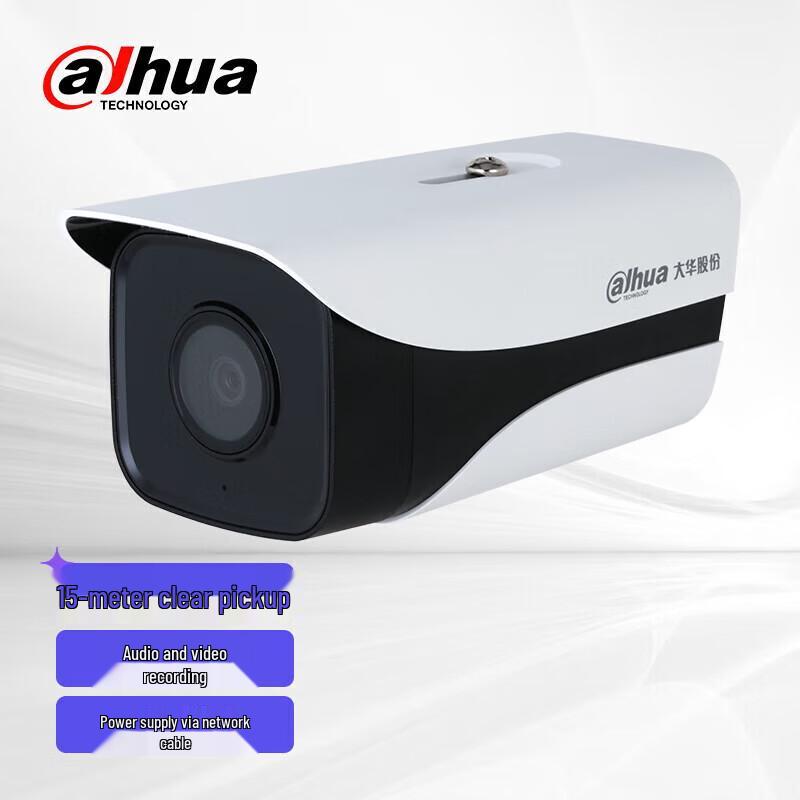 Dahua 4MP PoE Infrared HD Bullet IP Camera CN Plug (adapter Included)