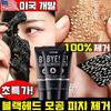 Blackhead Removal Peel-Off Mask, 1 Pcs