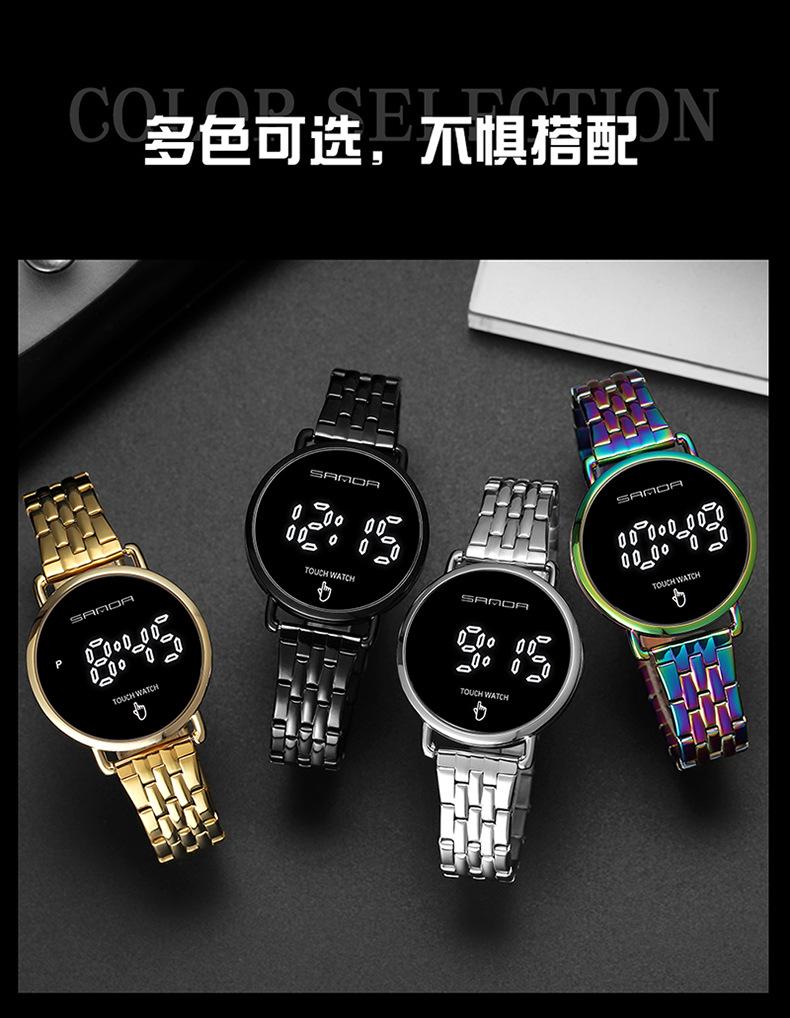 Sanda Men's Stylish Single-Touch Mesh Band Electronic Watch