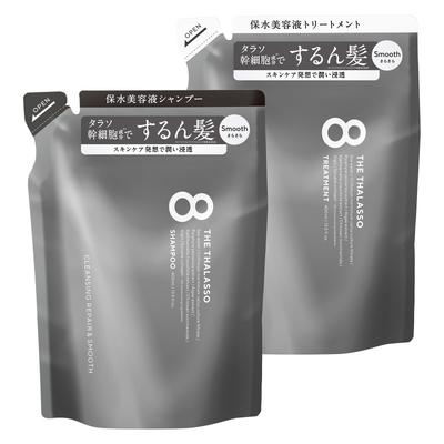 Eight the Thalasso Smooth Shampoo and Treatment Refill Set with Thalasso Stem Cells for Penetrating Repair and Intensive Night Care