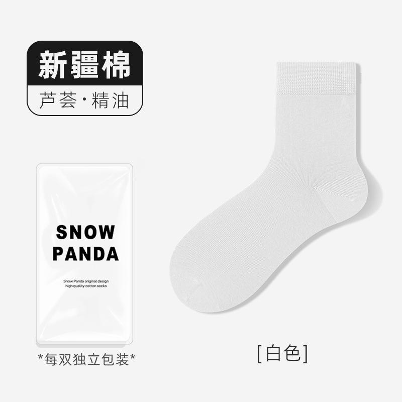 Pure Cotton Men'S Socks Autumn 100 Cotton Sweat-Absorbing Antibacterial Deodorant Cotton Socks Medium Tube Socks Solid Color Stockings