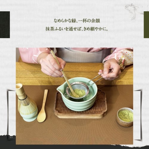 KUMORINO 7-Piece Matcha Set: Katakuchi Matcha Bowl, Hyakuhondachi Chasen (100-Standing Tea Whisk), Chashaku (Chashaku), Tea Strainer, Chasen Holder, C