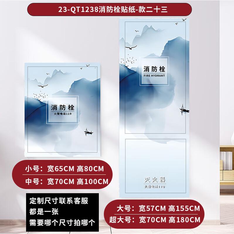 

Cheng You Fire Safety Equipment Warning Sign