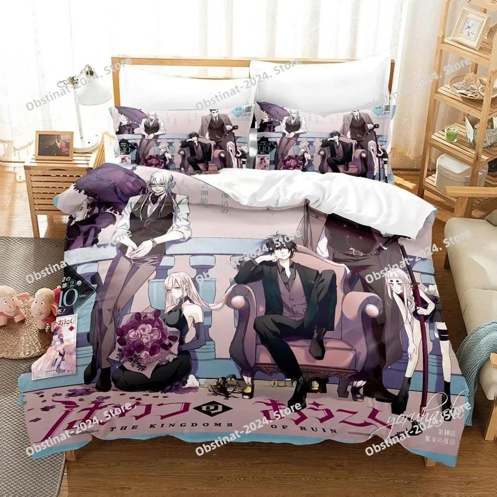 Anime The Kingdoms of Ruin Bedding Set Printed single Comforter Quilt Bed Cover Duvet Cover Pillow Case 3 Pieces Kids Adult Size