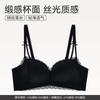 FENTENG Womens Lace Push Up Bra No Wire Supportive Comfortable Underwear Daily Wear
