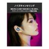[Official Outlet] NUARL N6 Lite Completely Wireless Earphones, Noise Canceling, Multi-point, Up to 32 Hours Playtime, Bluetooth, Low Latency, IPX4