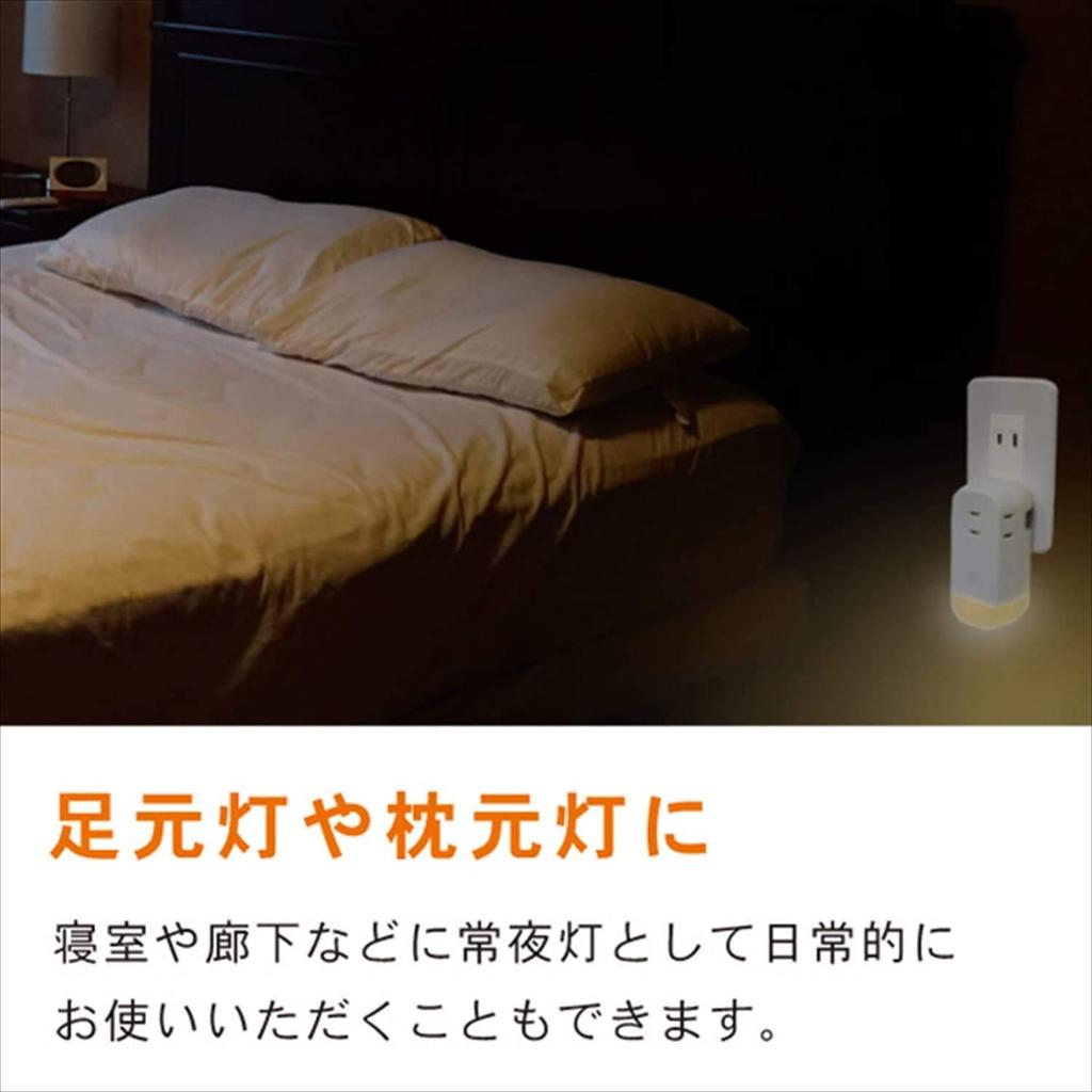 TOPLAND M7410 3-Outlet Power Strip & LED Light, Up to 1400W Total, White