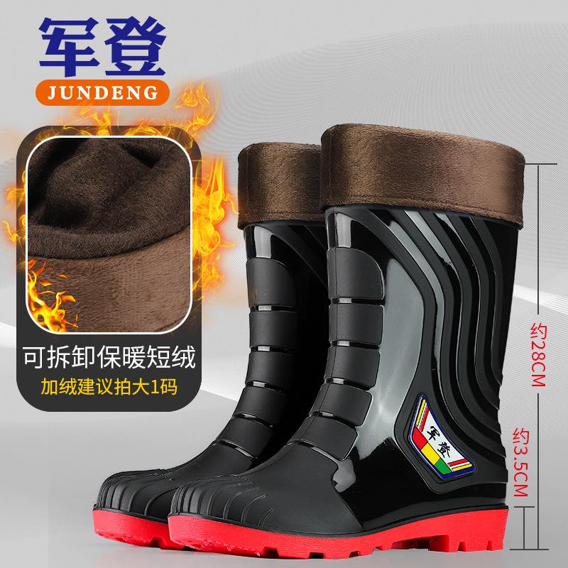 Fashion rain boots Jundeng men's and women's couples medium and high rain shoes integrated thickened non-slip outdoor wading shoes men's rubber shoes