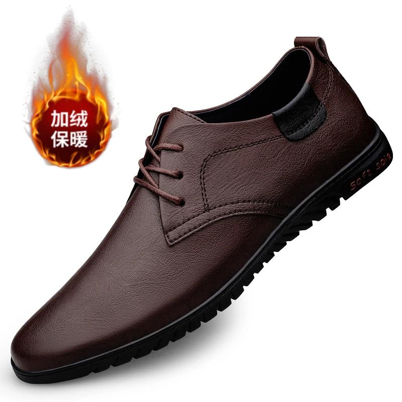 New Men Casual Leather Shoes Fashion Brand Classic Men  Leather Shoes Brown/Black Hot Sale Breathable Business Lace-Up Men Shoes