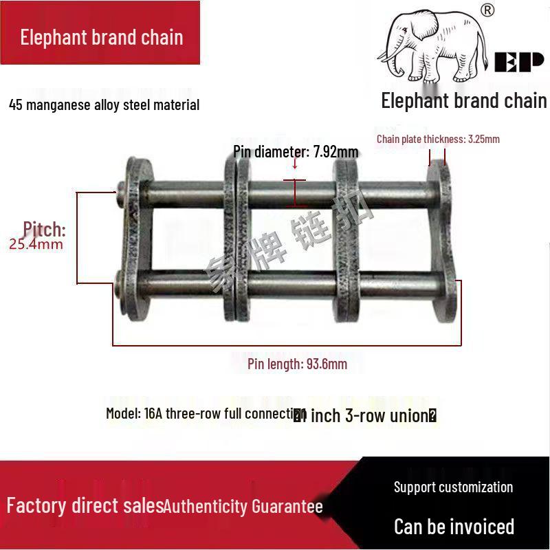 Elephant Brand Alloy Steel 45 Manganese Transmission Chains: Three-Row, 06B, 08B, 10A, and More.