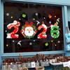 Christmas Wall Stickers, Electrostatic Decorations, Shopwindowstickers, Self-adhesive Paper Door Stickers, Scene Decorationswindows.