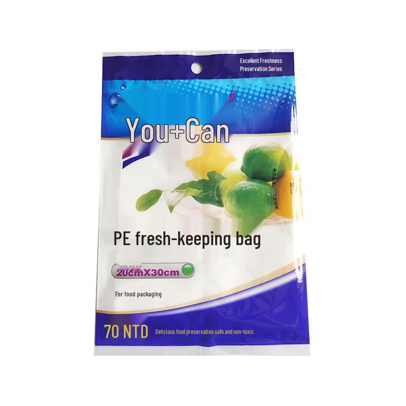 

You+Neng Drawstring Fresh-keeping Bags