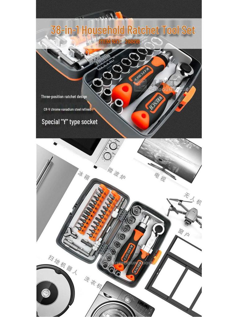 38-in-1 Multifunctional Ratchet Wrench & Screwdriver Bit Set for Bicycles and Motorcycles
