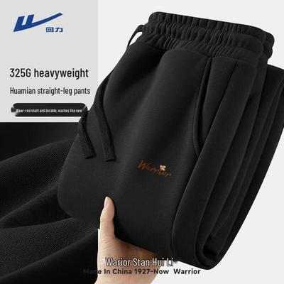 Men's Loose Fit Casual Sport Pants