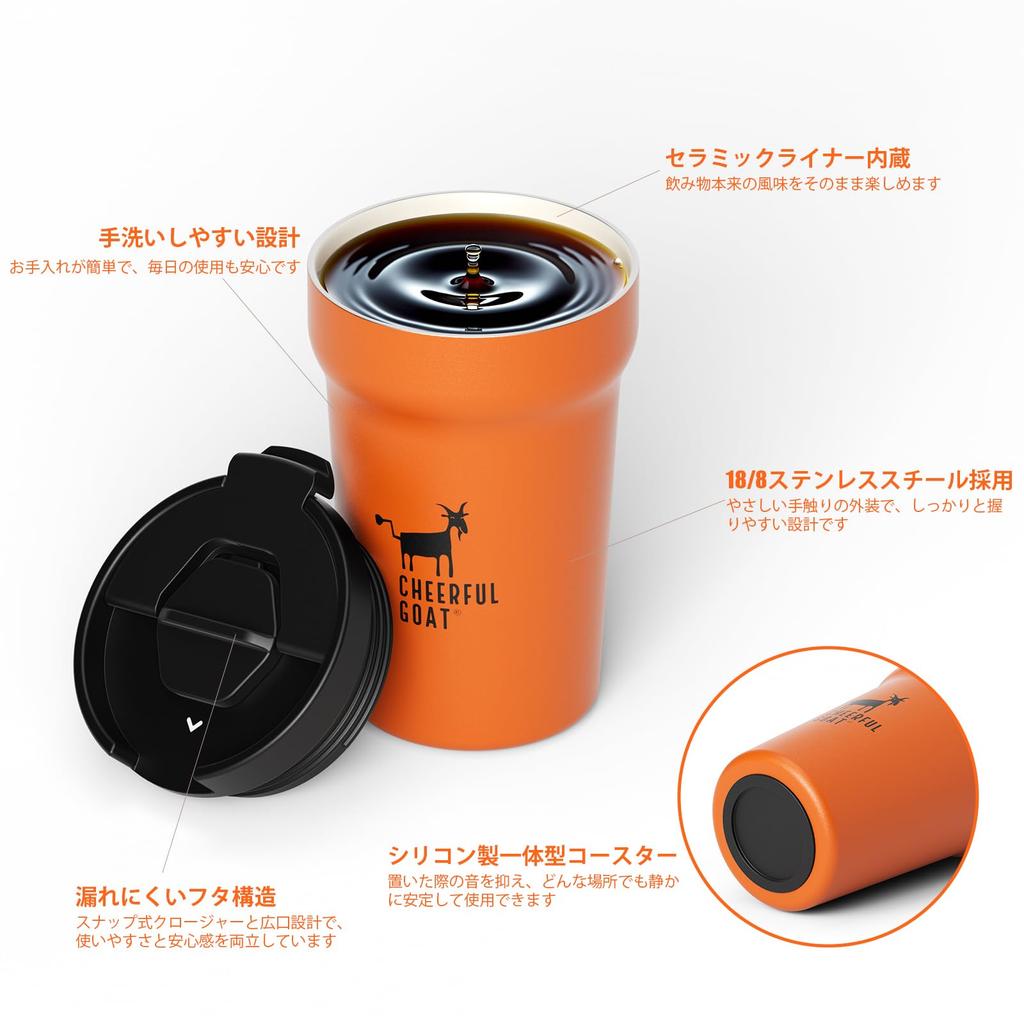 CHEERFUL GOAT Vacuum Insulated 350ml Features a stainless steel construction for hot and cold and a Perfect for or on the Tumbler, – ceramic-coated