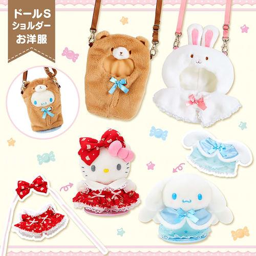 Sanrio Kisekaeo Clothes S One Piece Set (Pitato Friends) Doll Accessories 123277