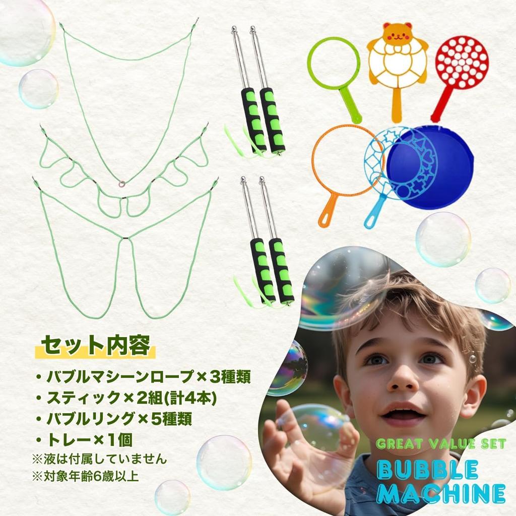 SALUDABLE Großer Seifenblasenstab Seifenblasenmaschine, Spielzeug für draußen, Parkset