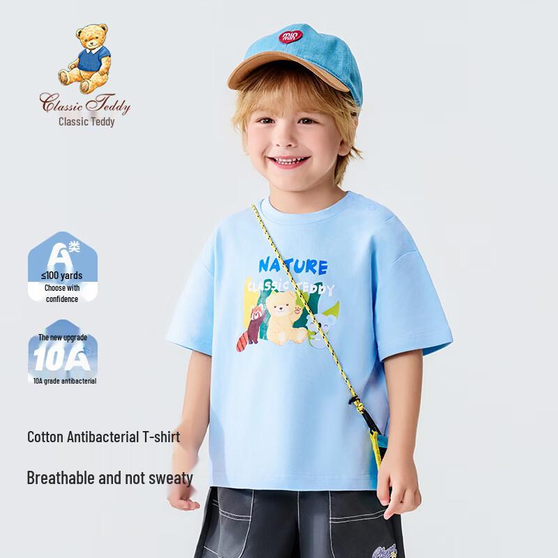 Classic Teddy Boys  Anti-Bacterial Short Sleeve T-Shirt 130