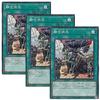 [Set of 3] Yu-Gi-Oh! SD41-JP030 Fusion Squad (Japanese Normal Version) STRUCTURE DECK - Cyber-Style Successor -