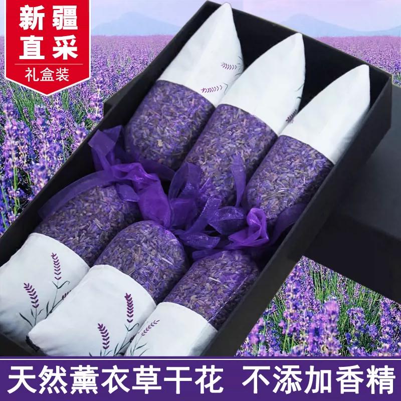Lavender Dry Floral Sachet Women's Car Wardrobe Wardrobe Sleeping Perfume Bag Vanilla Bag Long-Lasting Car Aroma Small Sachet