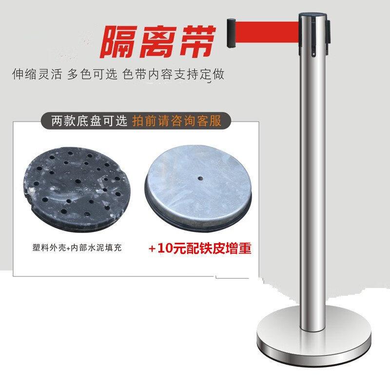 Brangdy Retractable Belt Barrier