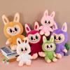 25Cm The Monster Labubu Plush Toy Labubu Doll Set Labubu Monster Stuffed Animal Soft Toy Mascot Gift Pillow Soft Plush Toys