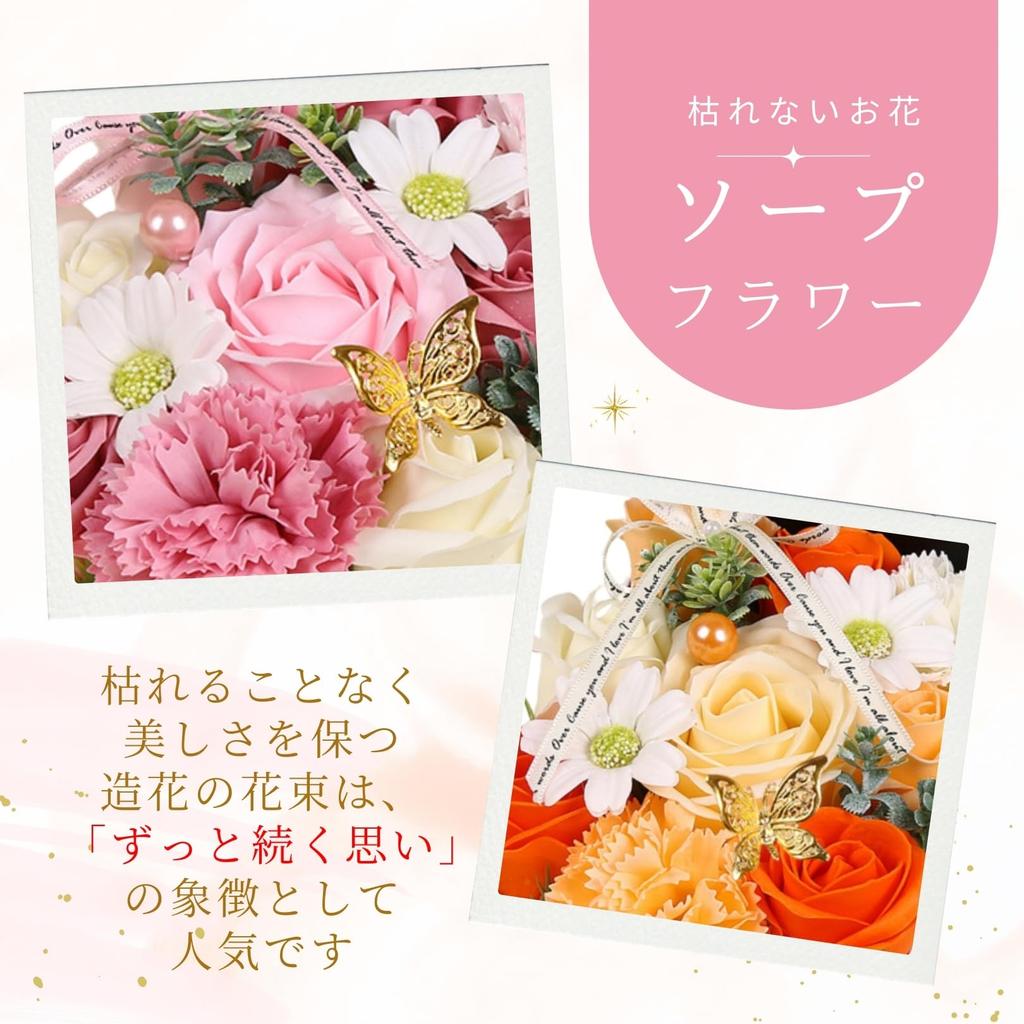 3world Buddhist Flowers, Memorial Service, Never-Dying Flowers, Box Flowers, Candles, Obon, Memorial Day, Anniversary Offering Set, SW2496 Orange