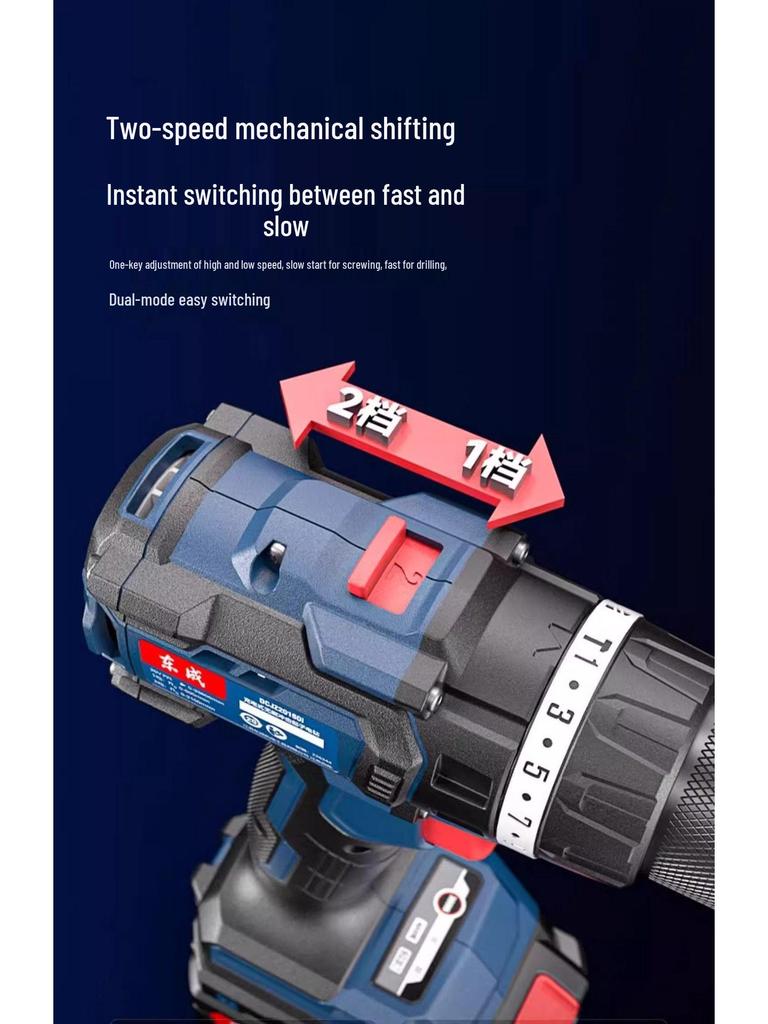 Dongcheng 20V Brushless Impact Drill DCJZ20160i - High Power, Multifunctional, Lithium Battery Handheld Electric Drill.