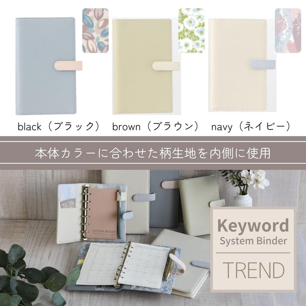 Raymay Fujii 2026 System Keyword Monthly December 2025 Start Pocket-Sized Planner, Trend, Block, Green, 26WP88M,