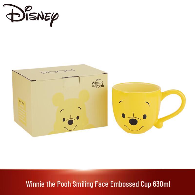 Disney Winnie the Pooh Embossed Ceramic Mug