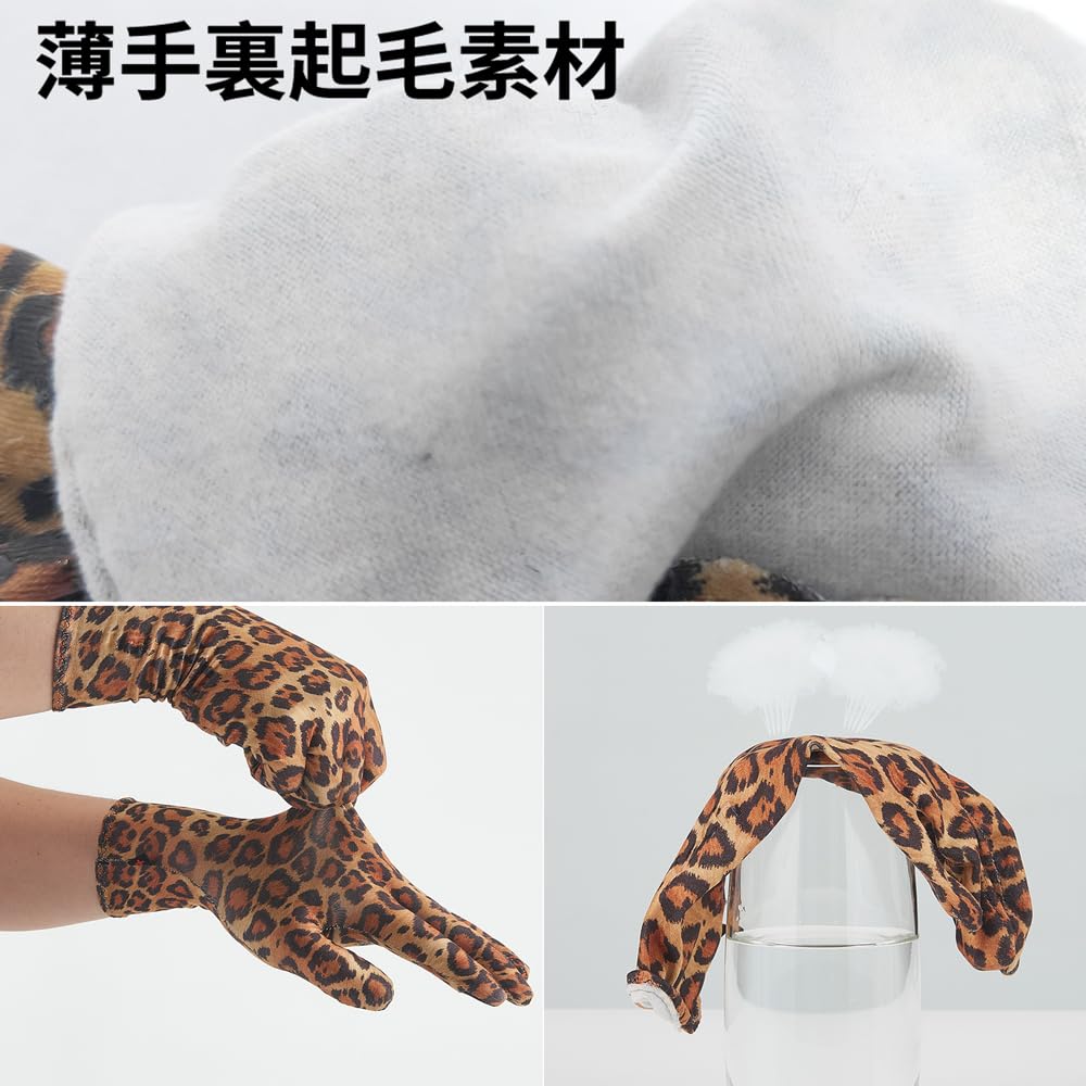 TaoTech Inner Smartphone Snowboarding Unisex Gloves, Thin, Fleece-Lined, Touchscreen, Operation, Gloves, (Leopard Print, L)
