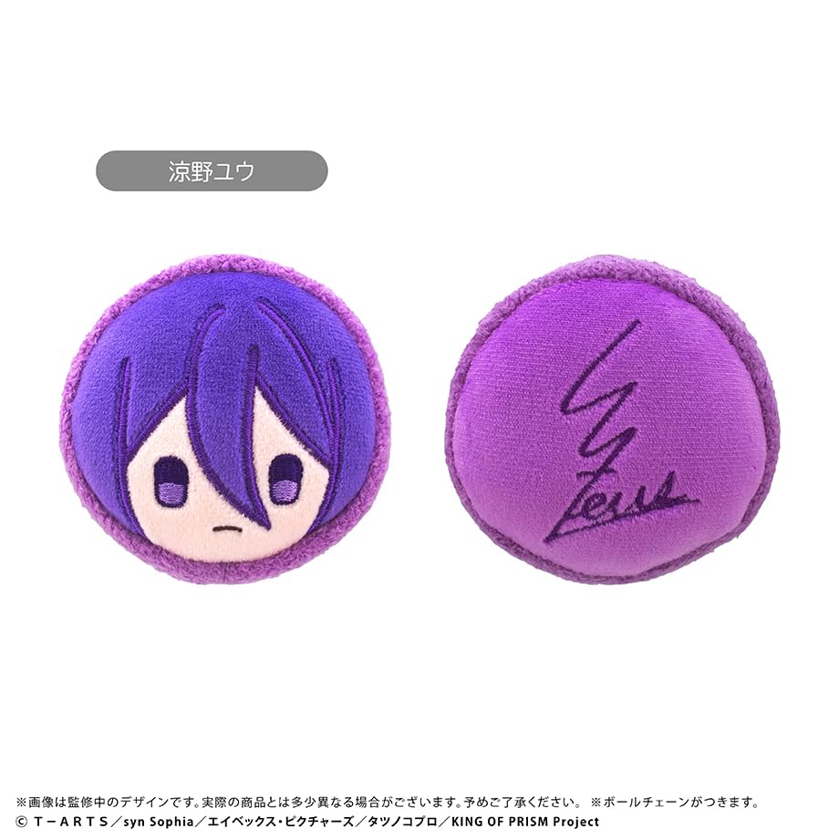 [KING OF PRISM Your Endless Call Everyone Sparkle Prism Tours] Macaron Tapi Plüschtiere, 7-teilige Box