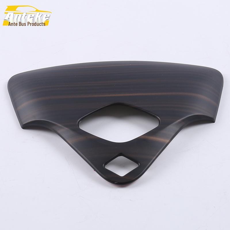 Front Reading Light Frame & Center Console Cover: Car Decorative Accessories