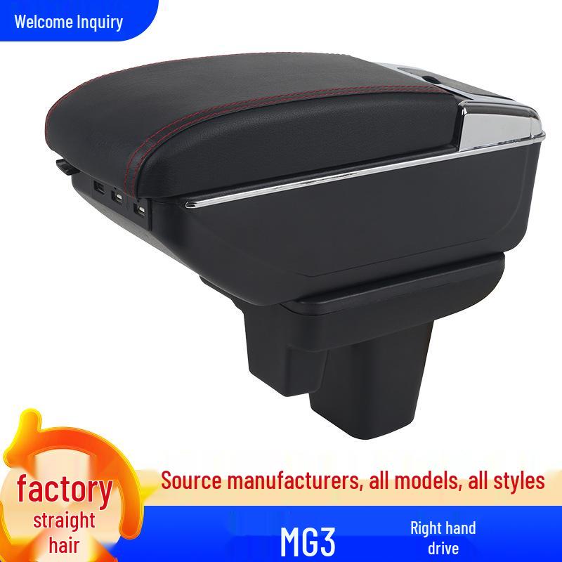 Right-Hand Drive MG3 Armrest Box Central Storage & Car Decoration Set Single Layer - Beige