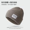 Patch cloth white label knitted wool hat men's cold-proof and warm hat women's autumn and winter versatile casual big head circumference wool hat