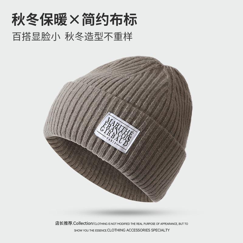 Patch cloth white label knitted wool hat men's cold-proof and warm hat women's autumn and winter versatile casual big head circumference wool hat