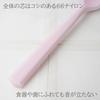 Nagao Silicone Spoon Made In Japan Tsubame-Sanjo Spoon, One-Piece Large, 20.7cm, Type, Pink,