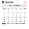 Li Ning Sports Trendy Collection Solid Color Sweatshirt Unisex Swan White AWDSB47-1